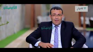 الأجزخانجي مع باهر السعيد: القضاء على آلام العظام بـ