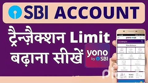 How To Increase SBI Transaction Limit 2025 | SBI Transaction Limit Kaise Badaye