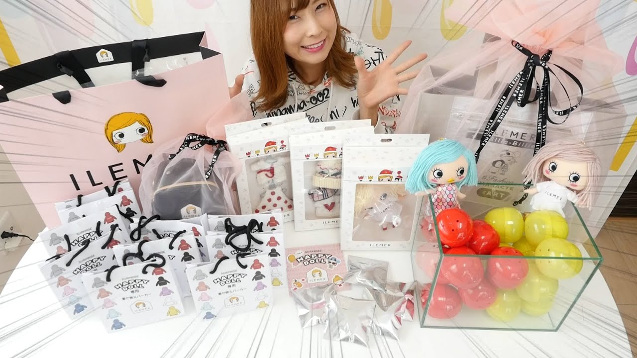 ちょし様 リクエスト ♡イルメール♡イーマリーちゃん♡ハッピードール♡ハピプラ♡ ハッピードールプラス（ハピプラ）/赤ちゃんサイズのふわふわ