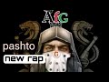 Chi rashi zalzala slow verb pashto rap gull kako new song 2023   