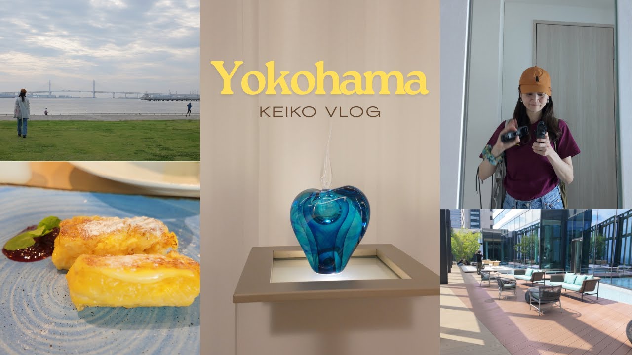 【vlog】三井ガーデンホテル横浜みなとみらいプレミアに１泊が最高だった・脳休息でのんびり時間・臨港パークへ朝散歩・MUIシュークリーム　