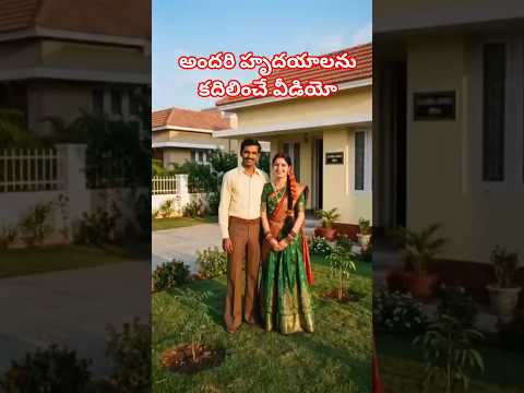 #viral#love#family#mom#trending#trendingshorts#youtubeshorts#shorts#shortsvideo#shortsfeed