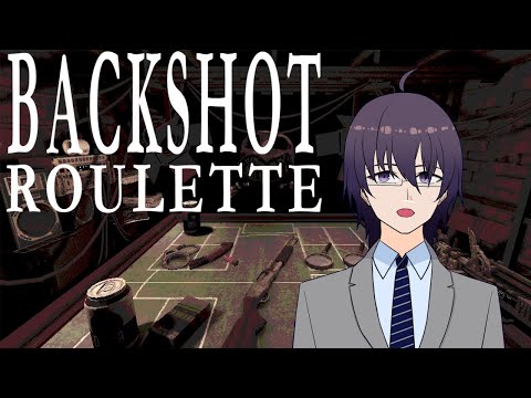 【BACK SHOT ROULETTE】パチンコ企業所属の負けテキショットガンなロシアンルーレット！【 VTuber ／ 結野舞弥 ／ エーペックスレジェンズ】