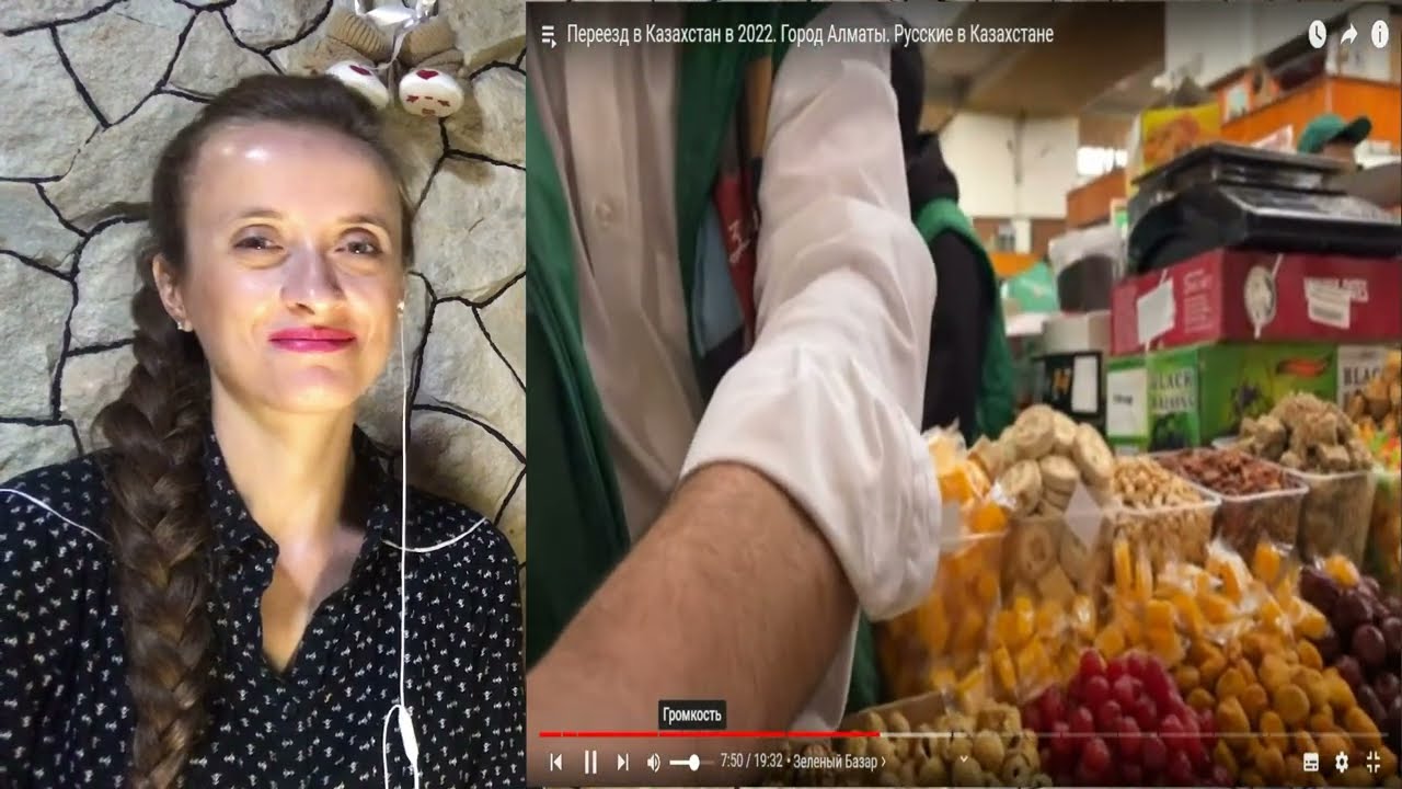 Русские в Казахстане . Переезд в Казахстан  / реакция