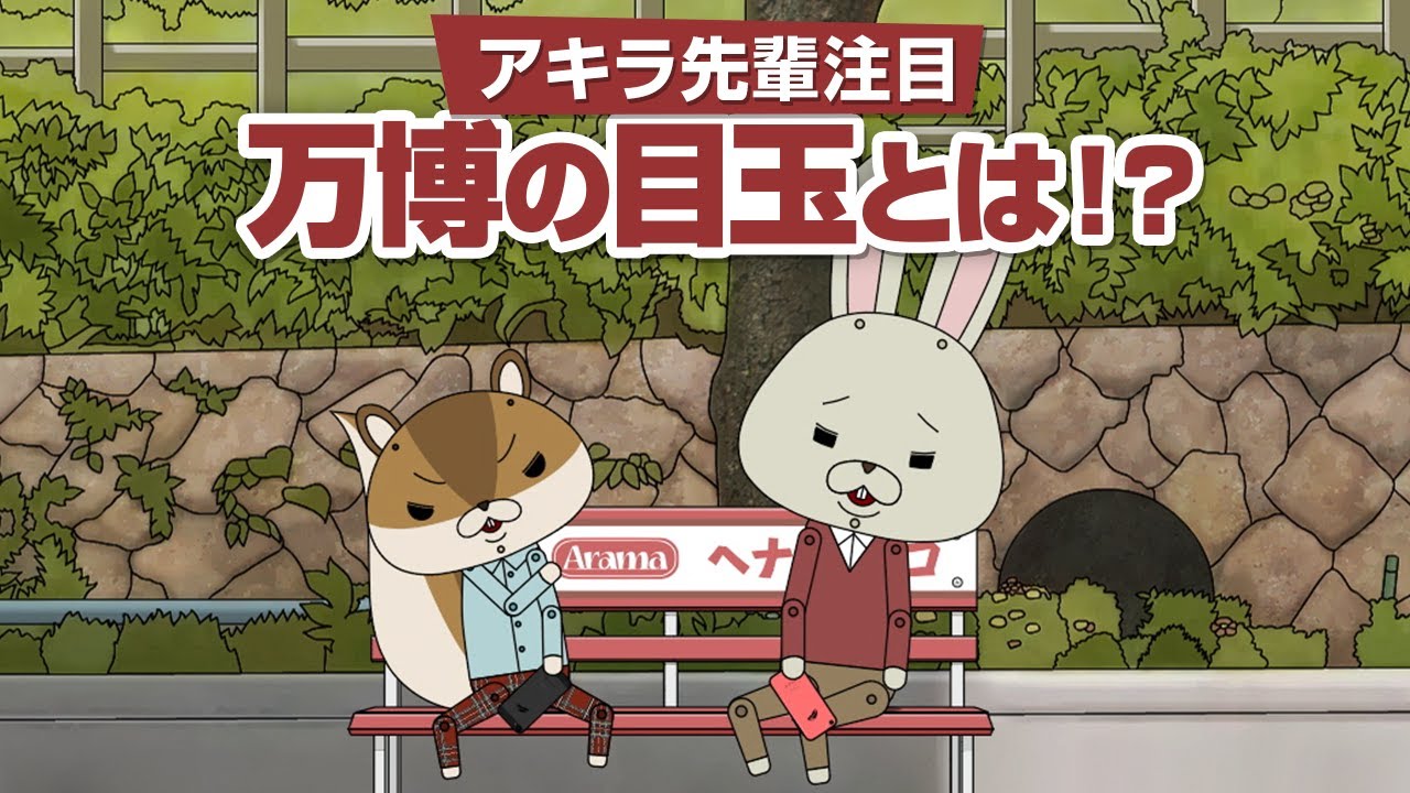 うさぎ先輩 Kamiusagi Rope 
