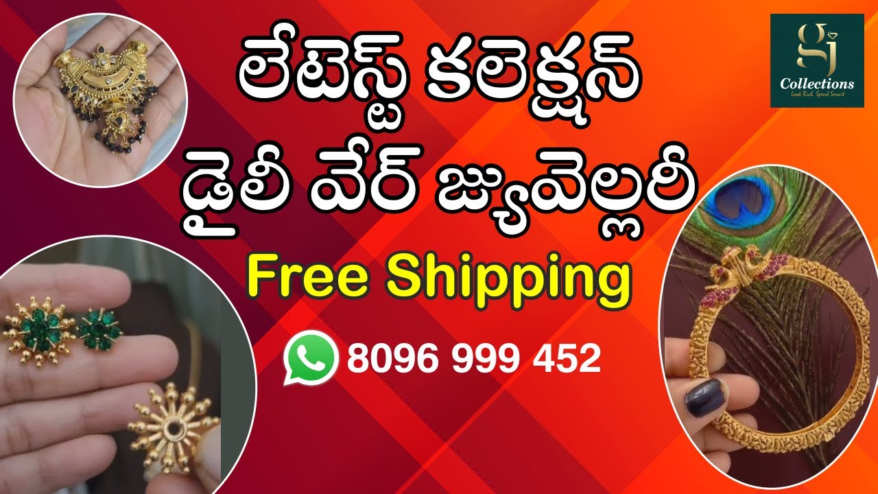 లేటెస్ట్ కలెక్షన్ డైలీ వేర్ జ్యువెల్లరీ Latest Collection Daily wear Jewellery