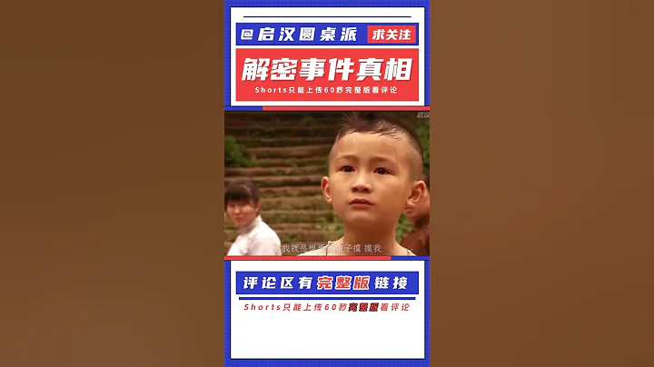19歲小伙帶着29歲寡婦私奔，隱居深山50年，為愛鑿出6208級天梯 | 完整版:查看評論 - 天天要聞