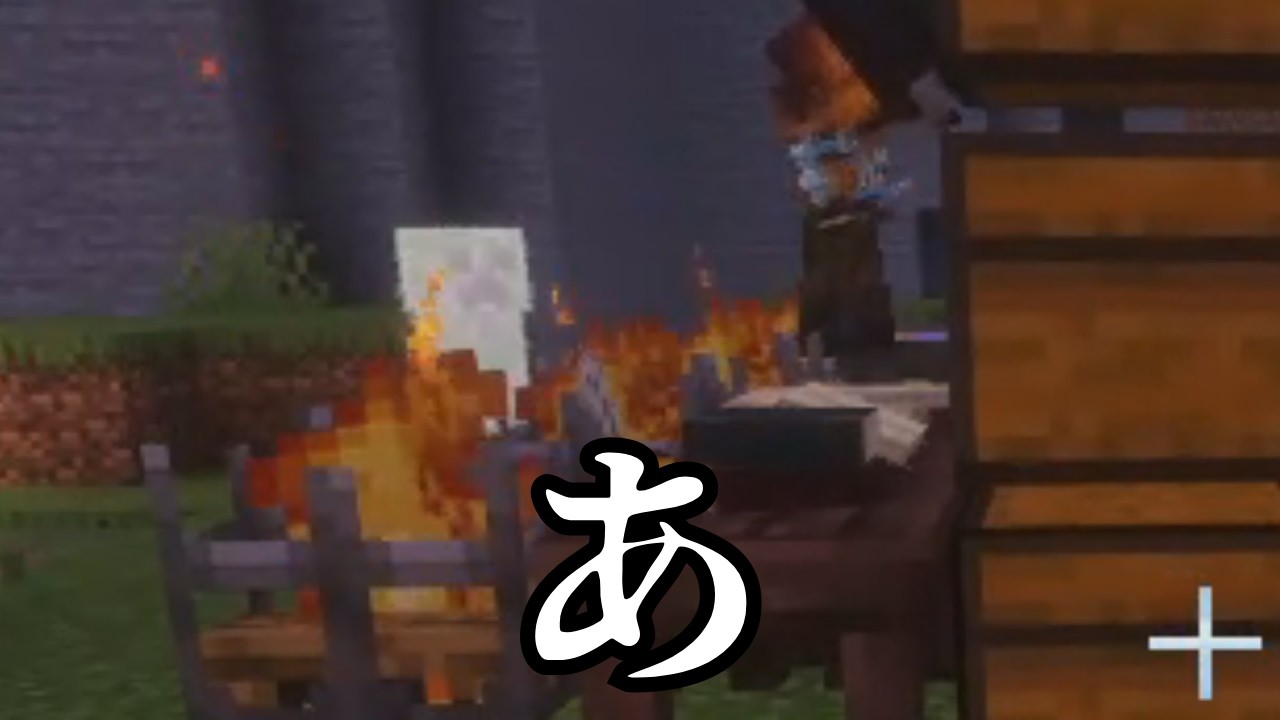 抜刀×魔法でボス討伐するMinecraft part6