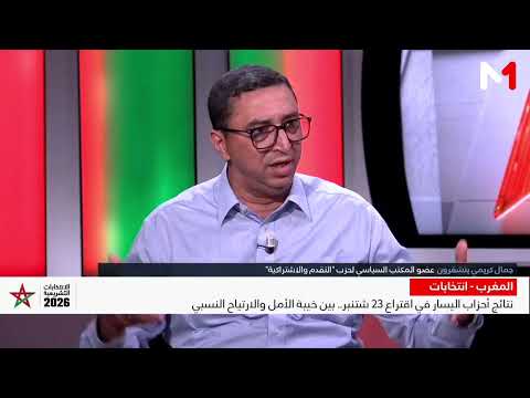 ext chakroun 09/26/25
