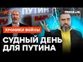 Будет хуже, ЧЕМ В БЕЛАРУСИ? Что россияне сделают с ПУТИНЫМ НА ВЫБОРАХ @skalpel_ictv