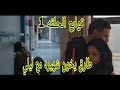 مسلسل توابع الحلقه الأولي