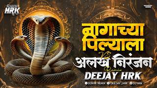 NAGACHYA PILYALA VS ALAKH NIRANJAN | REMIX | DJ HRK