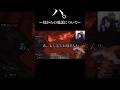 ハ。ー母からの電話についてー #狩野英孝 #ゲーム実況 #マイクラ #狩野英孝　切り抜き #狩野英孝　マイクラ #狩野英孝　ショート #チ #エイコーゴー #eikogo