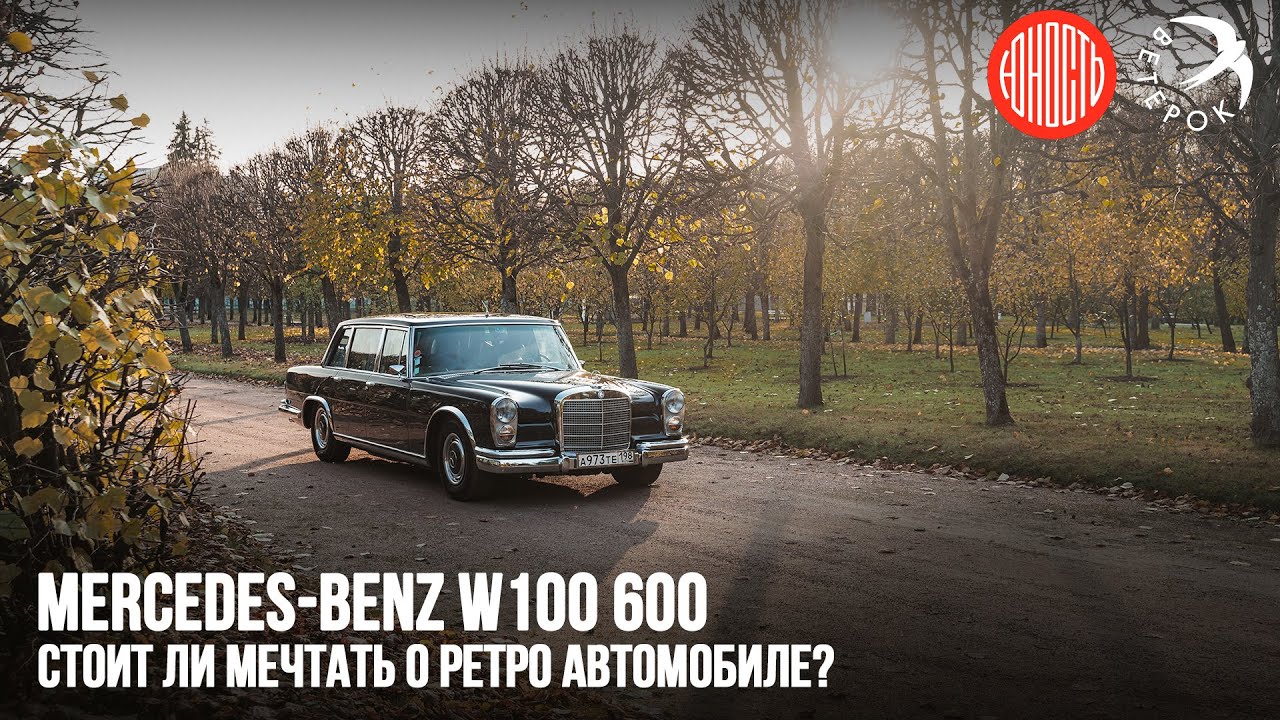 Как узнать о автомобиле