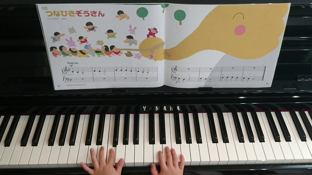 YAMAHA ピアノプレーヤ　自動演奏　幼児のうた 4歳】ぷらいまりー1 かえるのうた - YouTube