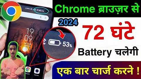 chrome Browser New features to fix Battery Drain problem