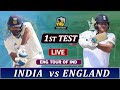 INDIA vs ENGLAND 1st TEST MATCH LIVE | IND vs ENG LIVE COMMENTARY | SESSION 3 DAY 1