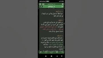بطاقة معلومات عن سورة القلم 💯