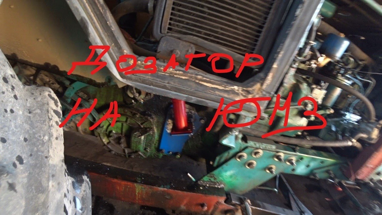 Установка дозатора на Юмз - YouTube