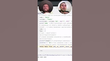 🐍 Обработка ошибок в Python: Искусство использования try-except #PYTHON #shorts