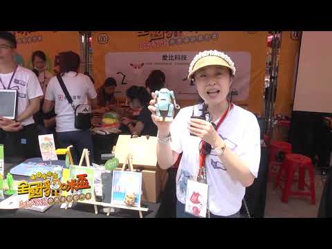 創意市集活動 pic