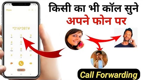 call forwarding kaise chalu kare | Dusre ka call kaise sune apne phone par call forwarding kar ke 
