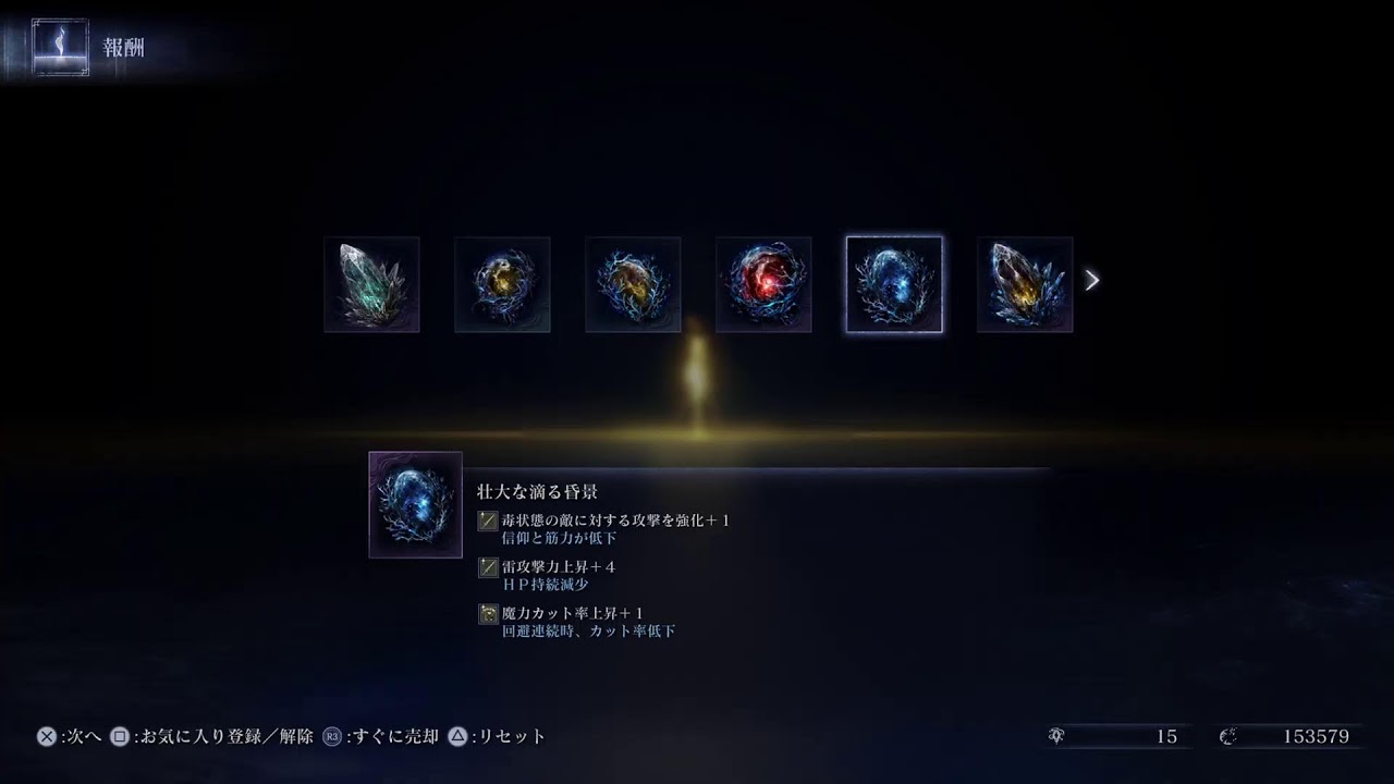 エルデンリングナイトレイン　参加型　深き夜に挑む！　[ELDEN RING NIGHTREIGN]