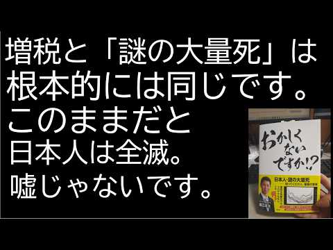 最低でも自分と大切な人だけは守り抜いてください