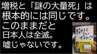 最低でも自分と大切な人だけは守り抜いてください