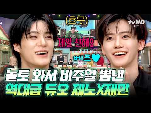 [#AmazingSaturday] Your faces are pure romance and a public service...😭✨ A powerful, life-giving ...