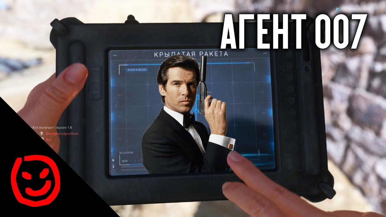 Агент 007 | Call of Duty Modern Warfare - YouTube