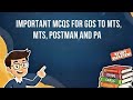 PART 16 MCQS CLAUSE 209-214