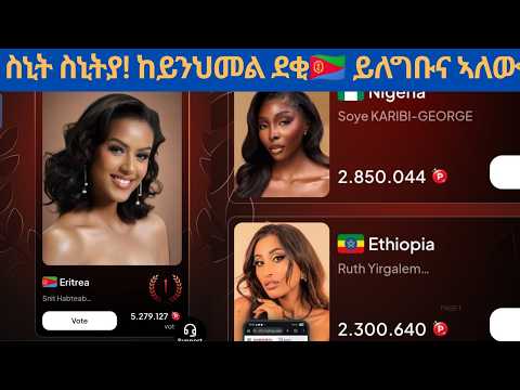 ፎርሳ ከይለገቡና