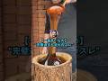 【一番高いもの】完璧過ぎる流れのスレ【2ch面白いスレ】