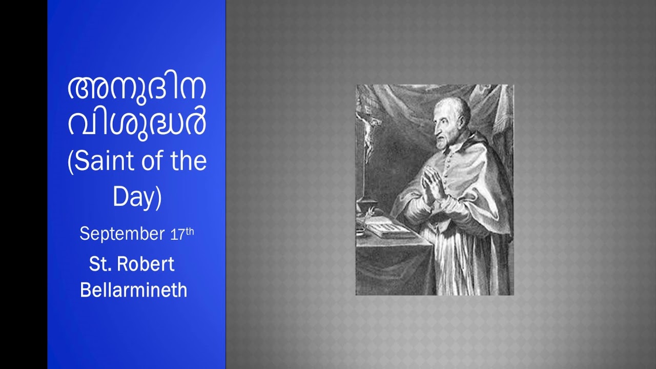 അനുദിന വിശുദ്ധർ (Saint of the Day) September 17th - St. Robert Bellarmineth