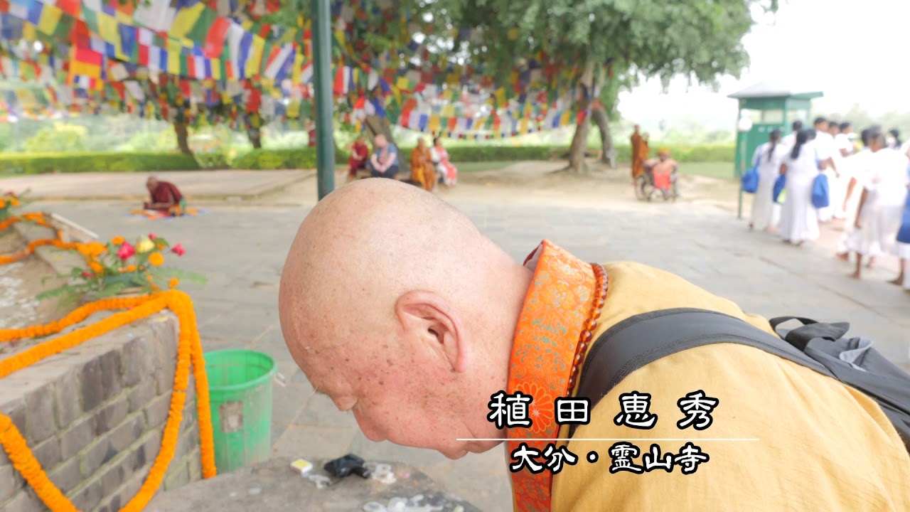 2017インド聖地紀行 ー 仏陀生誕地ネパール・ルンビニ ー（HD版