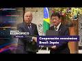 IMPACTO ECONÓMICO ESTELAR | Brasil y Japón acuerdan fortalecer cooperación económica 19-05-2026