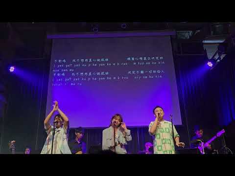 Watch 20230603-大家好!我們是OST!泰雅的後代-不對嗎I Yat ga? on YouTube Watch 20230603-大家好!我們是OST!泰雅的後代-不對嗎I Yat ga? on YouTube