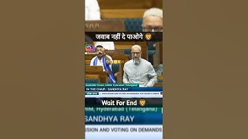 Jawab Nahi De Paoge | Br. Asaduddin Owaisi | AIMIM | KSK OFFICIAL #shorts