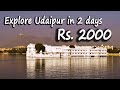 Cheapest way to explore Udaipur City in 2 days - Rs. 2000 Only