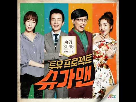 Twice Daring Woman 당돌한 여자 Instrumental With Backing Vocals 