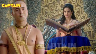 संविधान ग्रथ पढ़ते समय महारानी की बोलती हुई बंद | Tenali Rama | Ep. 692 |Full Episode