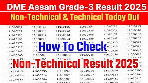 How To Check DME Assam Grade 3 Result 2025 || DME Assam Non-Technical Result 2025 ? DME Assam Result