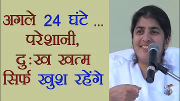Only Happiness For 24 hrs: Part 1: Subtitles English: BK Shivani