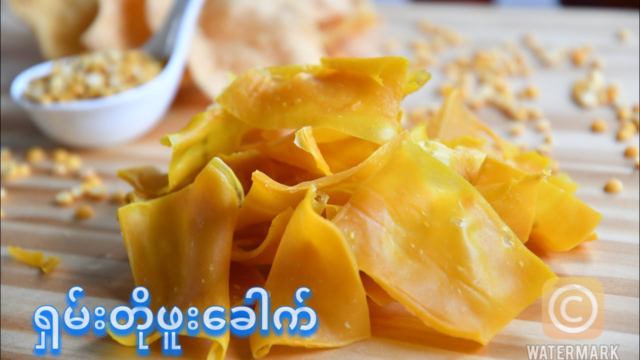 ရှမ်းတိုဖူးခေါက်ပြုလုပ်နည်း                                 How to make Shan Dried Yellow Tofu Skin