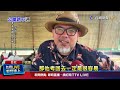 性騷擾事件