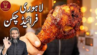 Lahori Masala Chicken Fry Recipe By RecipeTrier | کرسپی فرائیڈ چکن screenshot 4