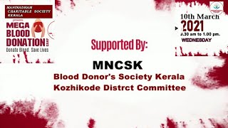suport by Mncsk Blood 🩸donation camp 10th march wednesday