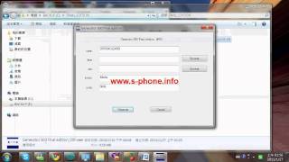 spy phone generator Final edition screenshot 3