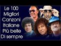 Le 100 migliori canzoni italiane pi belle di sempre  migliore musica italiana di tutti i tempi